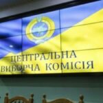 ЦВК визнала нардепом від «Слуги народу», а він відмовився від мандата: про кого йдеться