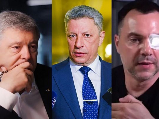 Порошенко наздогнав Бойка і&nbsp;Арестовича за&nbsp;рівнем недовіри: Петро Олещук назвав причини