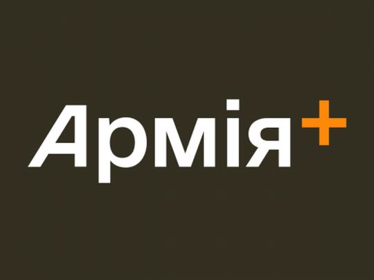 Повернення із&nbsp;СЗЧ: у&nbsp;Міноборони пояснили, як&nbsp;це&nbsp;зробити через застосунок &laquo;Армія+&raquo;