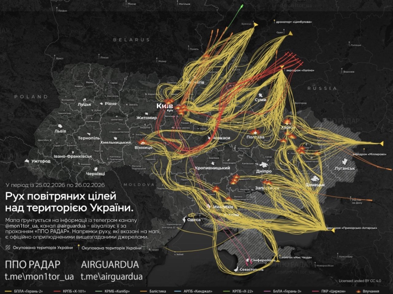 Нічна атака на&nbsp;Україну: руйнування у&nbsp;Києві, Харкові, Запоріжжі, Кривому Розі (фото, відео)