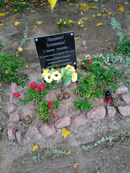 &laquo;Я&nbsp;була в&nbsp;Ірпені, коли там в&nbsp;бою загинув мій син, але звістку про це&nbsp;отримала аж&nbsp;з&nbsp;Німеччини&raquo;,&nbsp;&mdash; мати героя оборони Києва