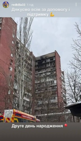 Триразовий чемпіон України закрив собою дружину під час атаки російського дрона (фото)