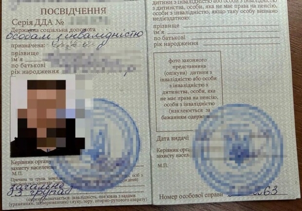 На границе в Одесской области задержали мужчину "с инвалидностью"