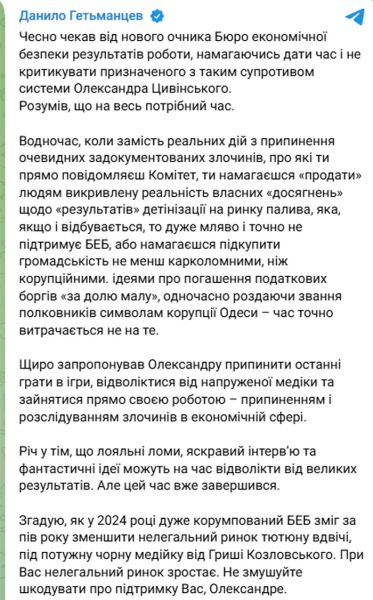 Перезавантаження без ефекту: БЕБ не&nbsp;зрушив жодної справи про контрабанду тютюнових товарів