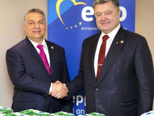 Порошенко задекларував майже 53 мільйони виплат від проросійського уряду Орбана та&nbsp;вивів в&nbsp;Угорщину ще&nbsp;близько 15 мільйонів