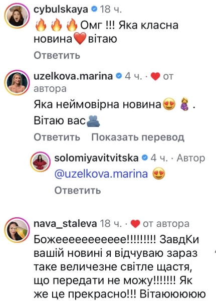 Шок дня: популярна телеведуча очікує на&nbsp;народження первістка