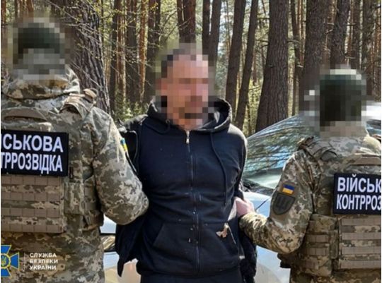 Український прикордонник допомагав росіянам завдавати ударів по&nbsp;Київській та&nbsp;Чернігівській областях